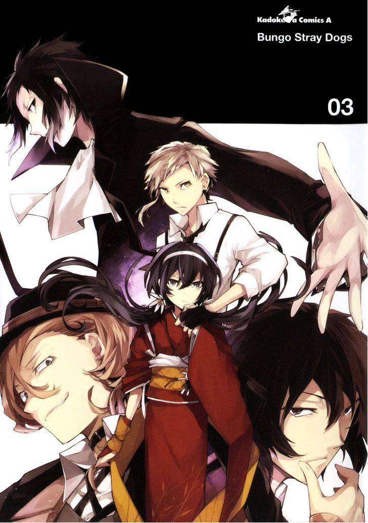 Bungou Stray Dogs - Chapter 9 : Beautiful People Are Like Silent Statues