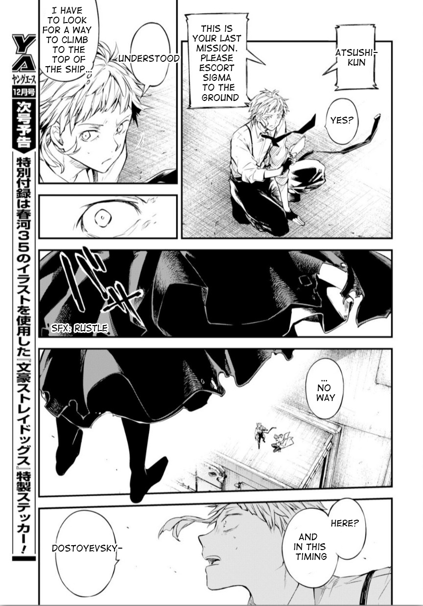 Bungou Stray Dogs - Chapter 76: Skyfall Part 3