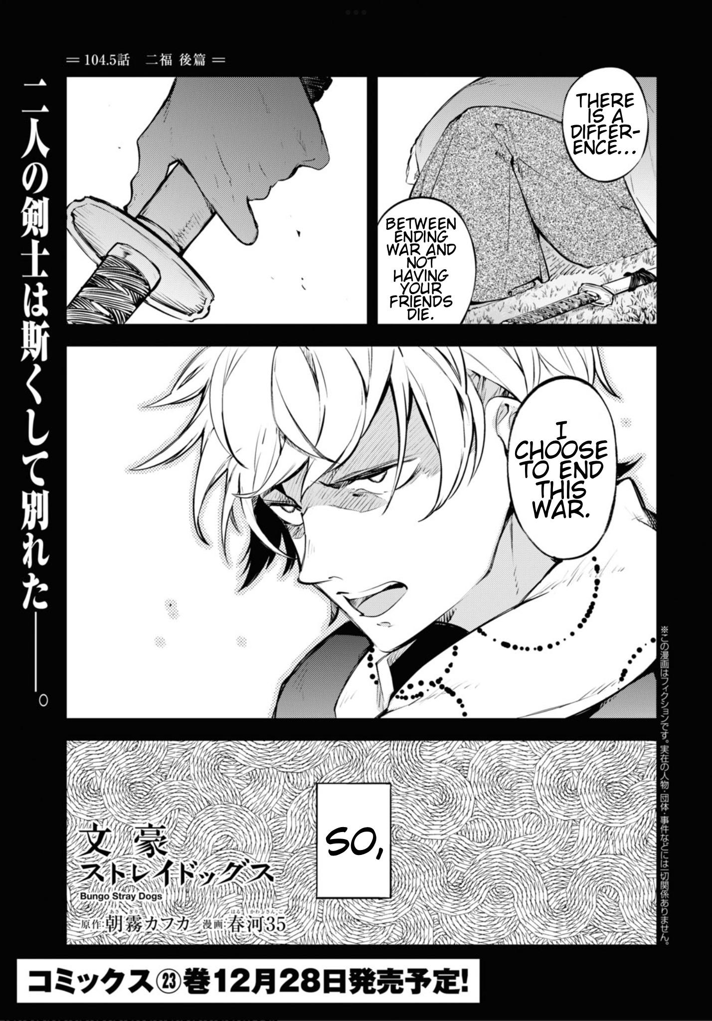 Bungou Stray Dogs - Chapter 104.5: The Two ‘Fukus’ Part 2