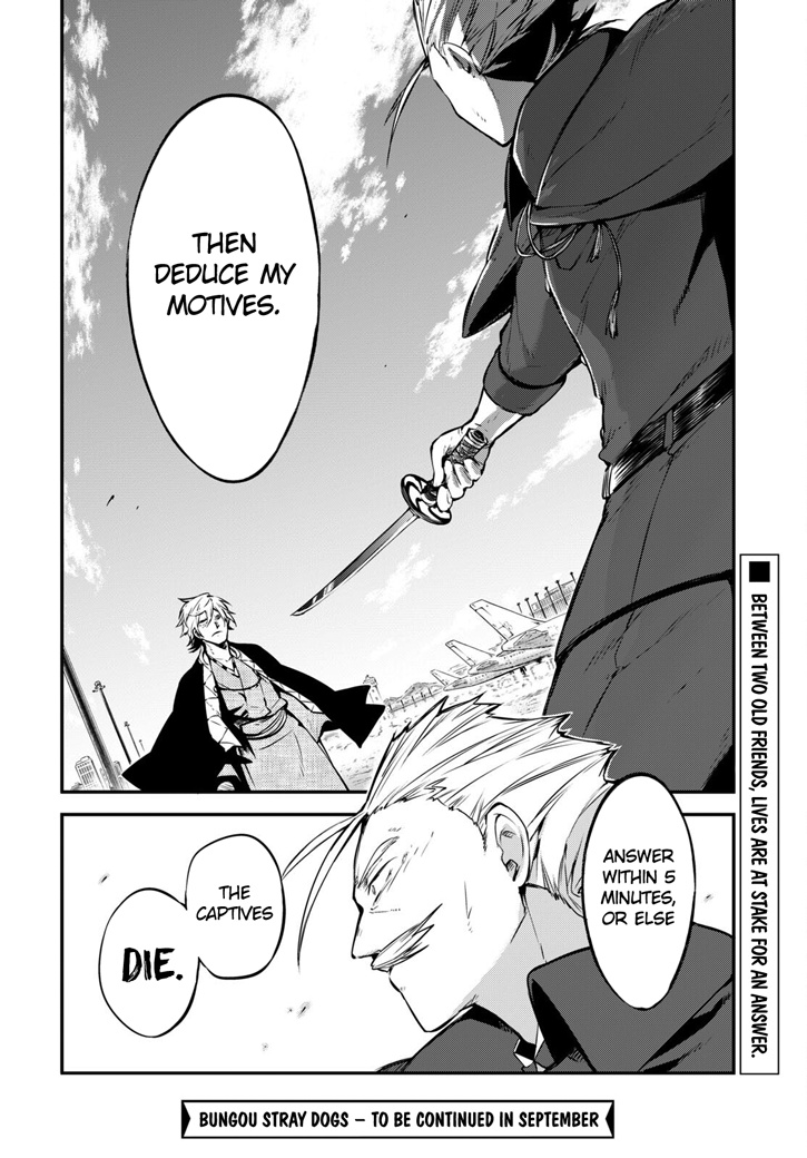 Bungou Stray Dogs - Chapter 103: Wicked Realms Beyond Mankind, Part 2 Section 1