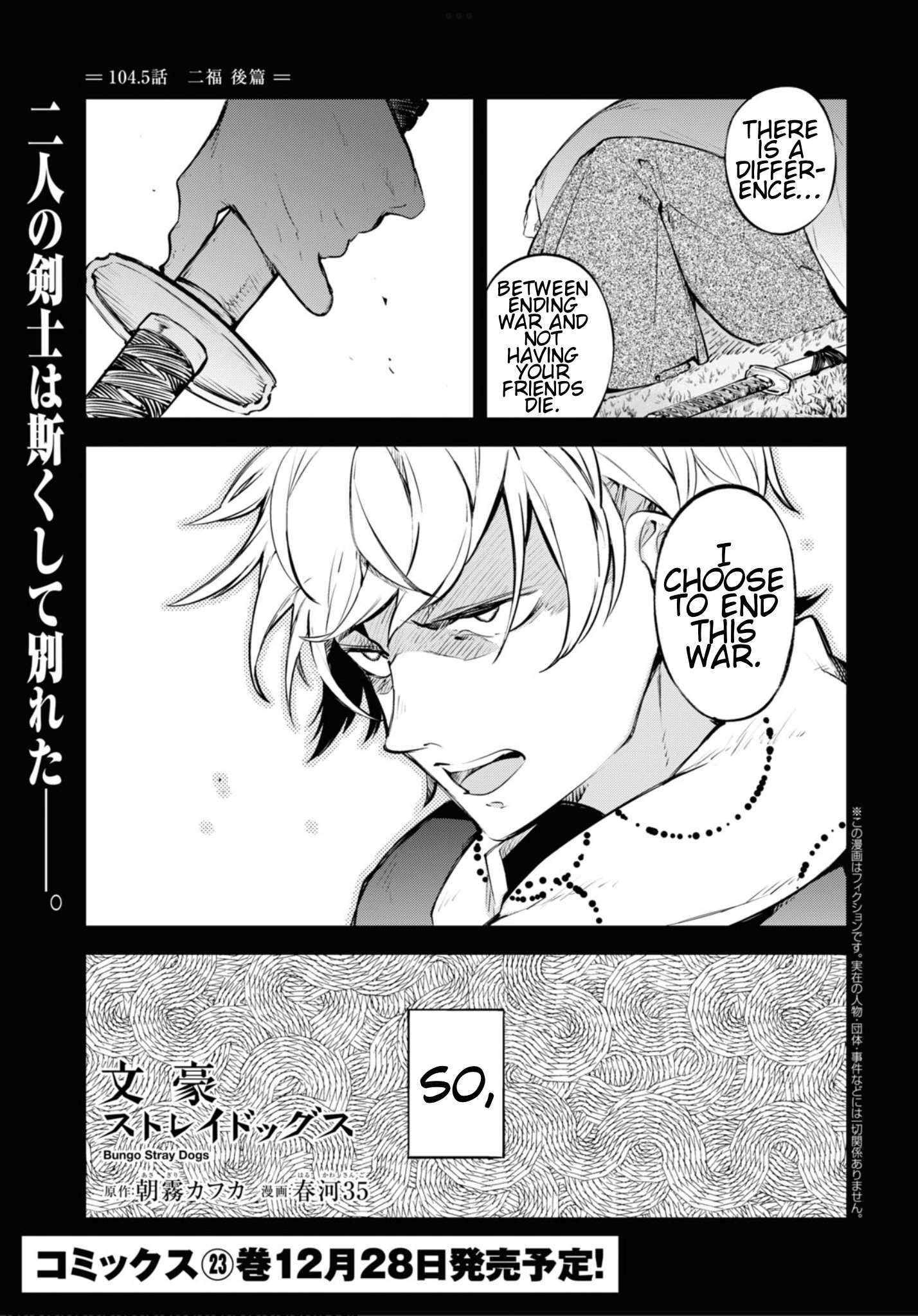 Bungou Stray Dogs - Chapter 104.5