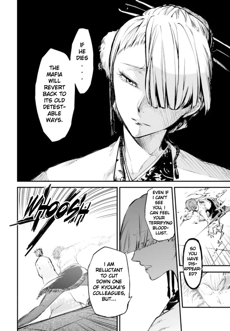 Bungou Stray Dogs - Chapter 48: Cannibalism Part 3