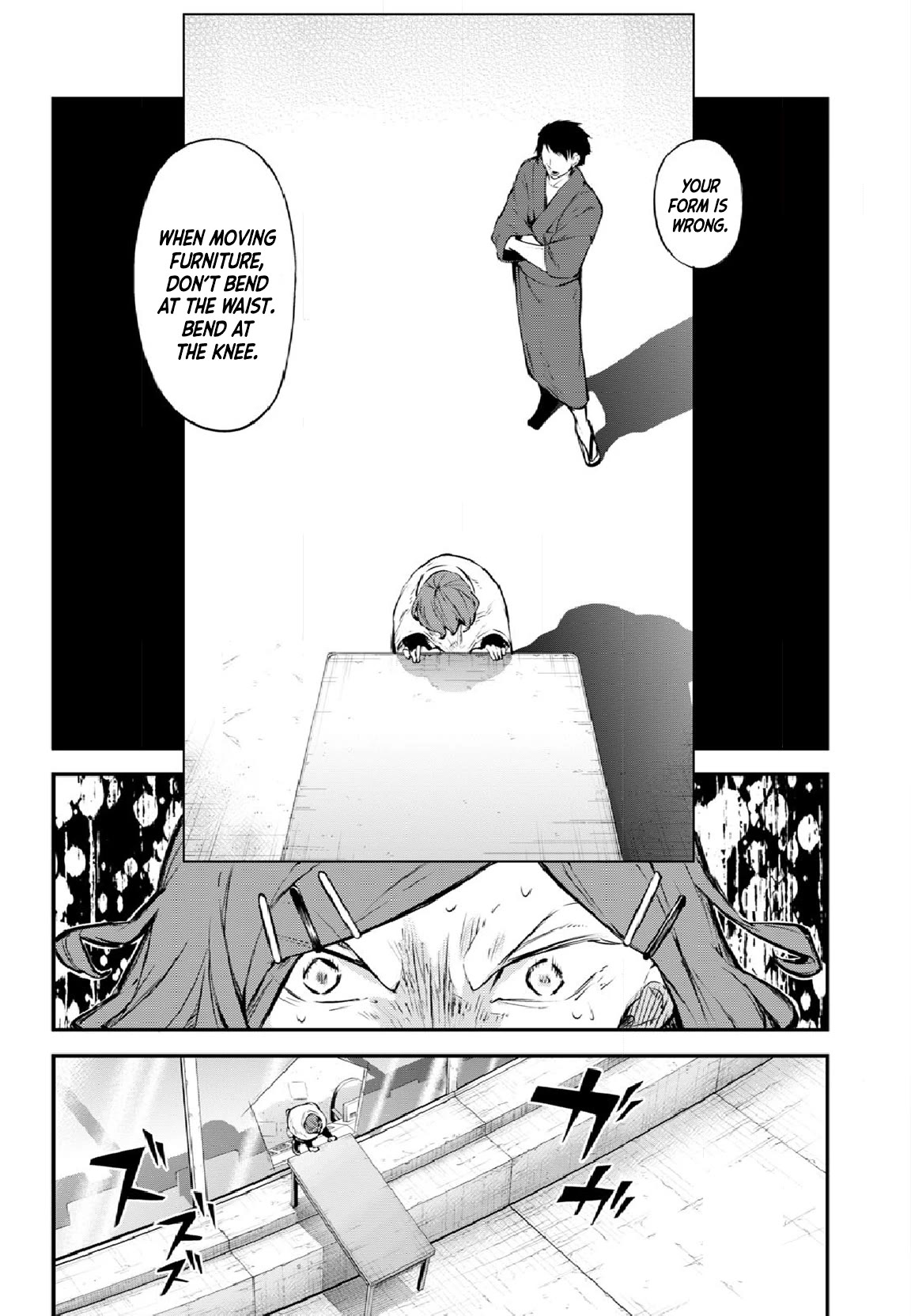 Bungou Stray Dogs - Chapter 109: In The Small Room, Part 5