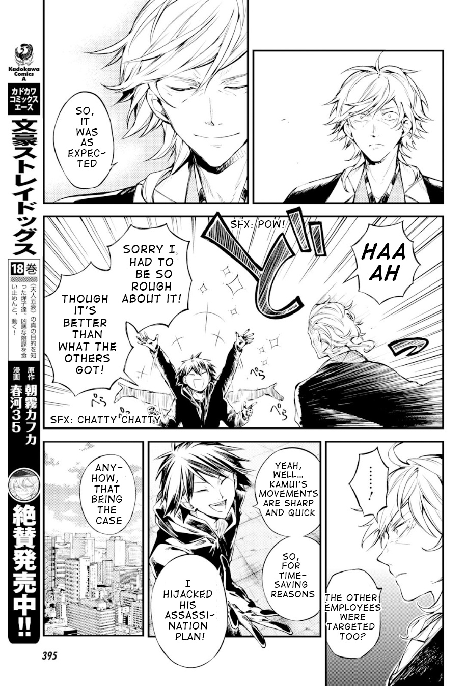 Bungou Stray Dogs - Chapter 80: To Threaten God, Part 3