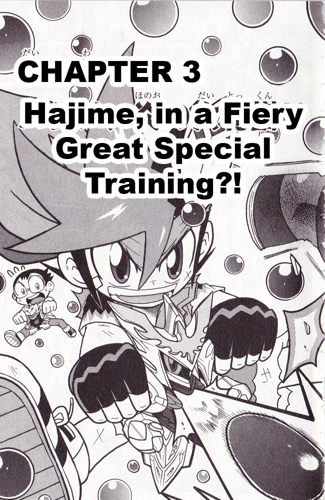 Cross Fight B-Daman: Legendary Phoenix - Vol.1 Chapter 3: Hajime, In A Fiery Great Special Training?!