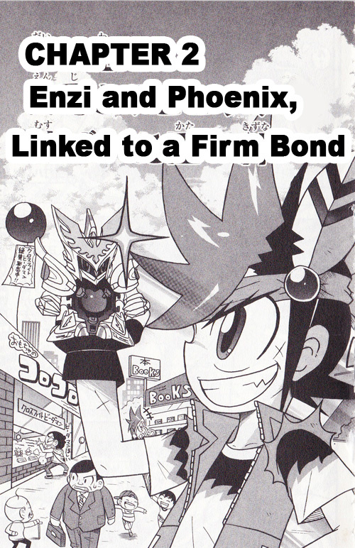 Cross Fight B-Daman: Legendary Phoenix - Vol.1 Chapter 2: Enzi And Phoenix, Linked To A Firm Bond