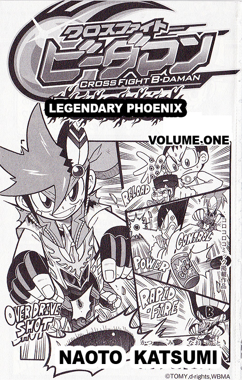 Cross Fight B-Daman: Legendary Phoenix - Vol.1 Chapter 1: The Hyper Protagonist: Enzi Hikigane Appears!