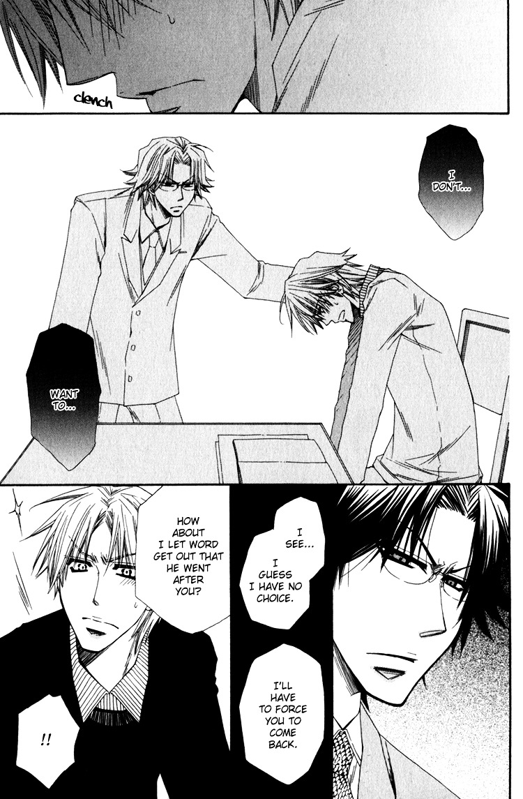 Papa I Love You - Vol.1 Chapter 5 : True Love At Prep School!? - 2