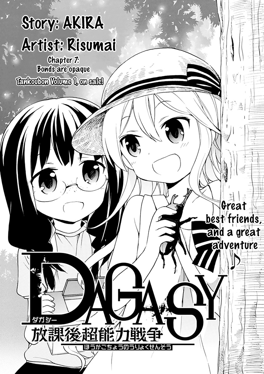 Dagasy - Houkago Chounouryoku Sensou - Chapter 7 : Bonds Are Opaque