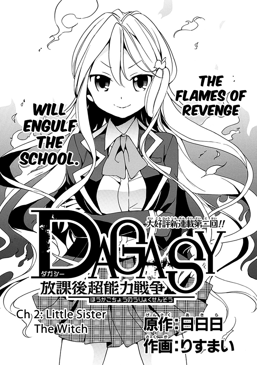 Dagasy - Houkago Chounouryoku Sensou - Chapter 2 : Little Sister The Witch