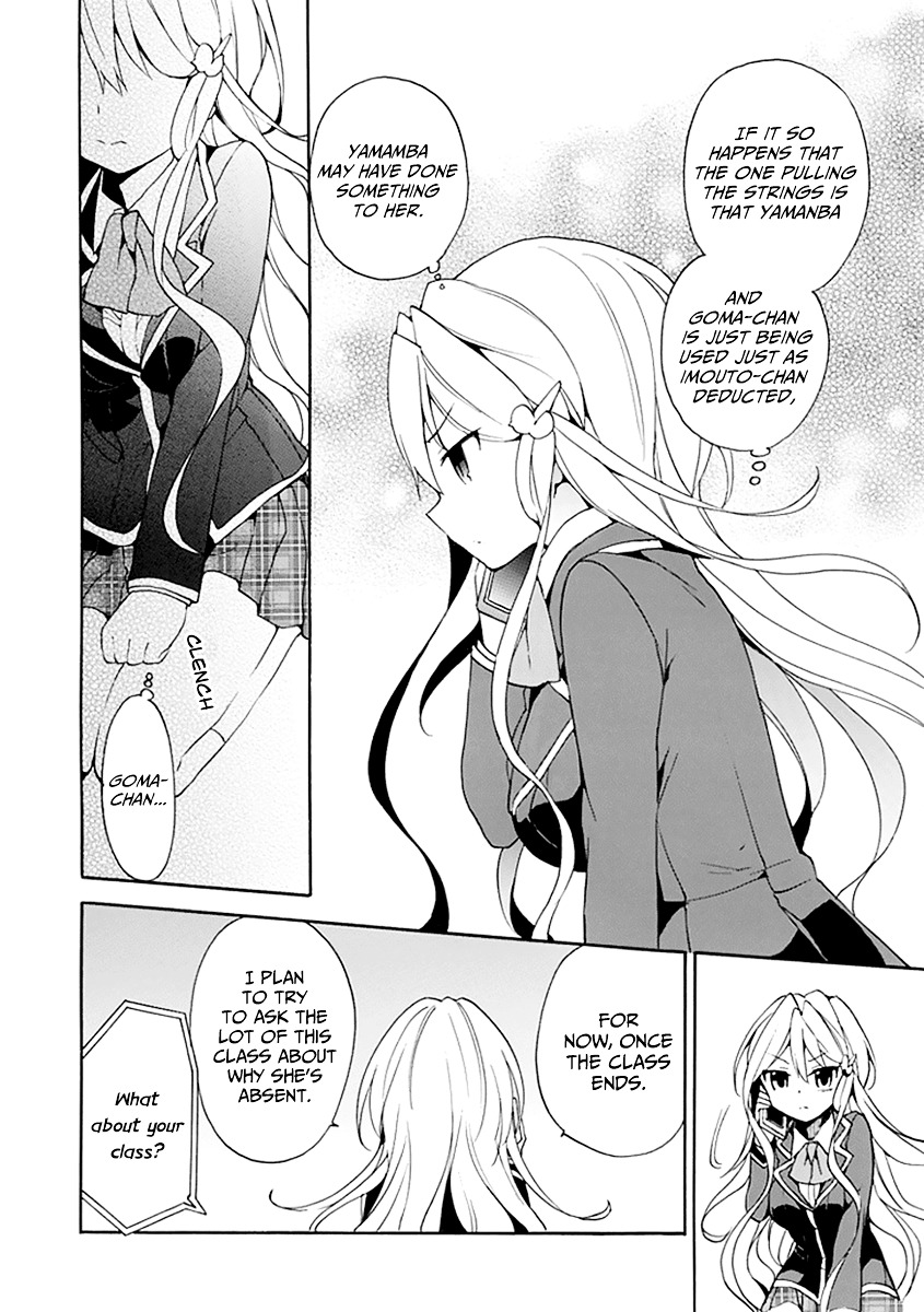 Dagasy - Houkago Chounouryoku Sensou - Chapter 6 : Brainwashing Classroom