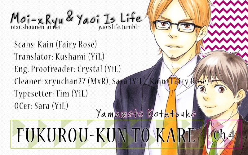 Fukurou-Kun To Kare - Vol.1 Chapter 4 : Fukurou-Kun And Him - 4