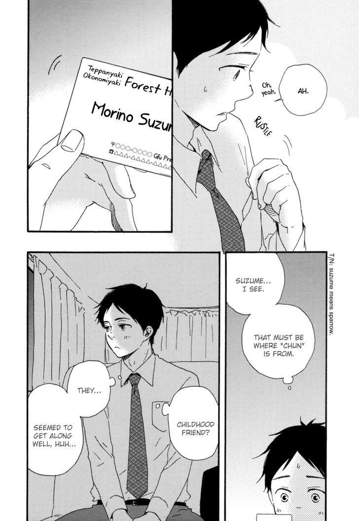 Fukurou-Kun To Kare - Vol.1 Chapter 4 : Fukurou-Kun And Him - 4