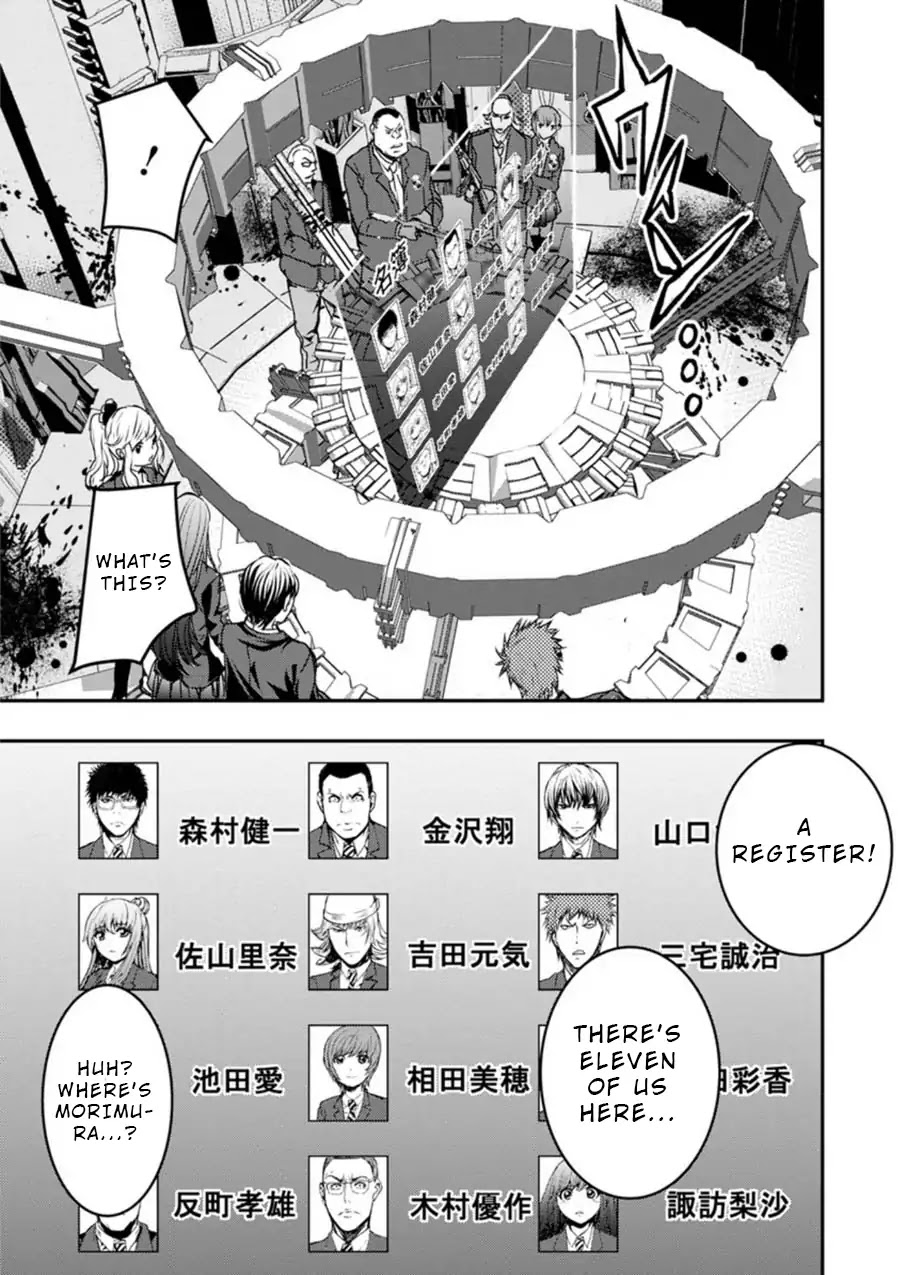 Penalty School - Chapter 8