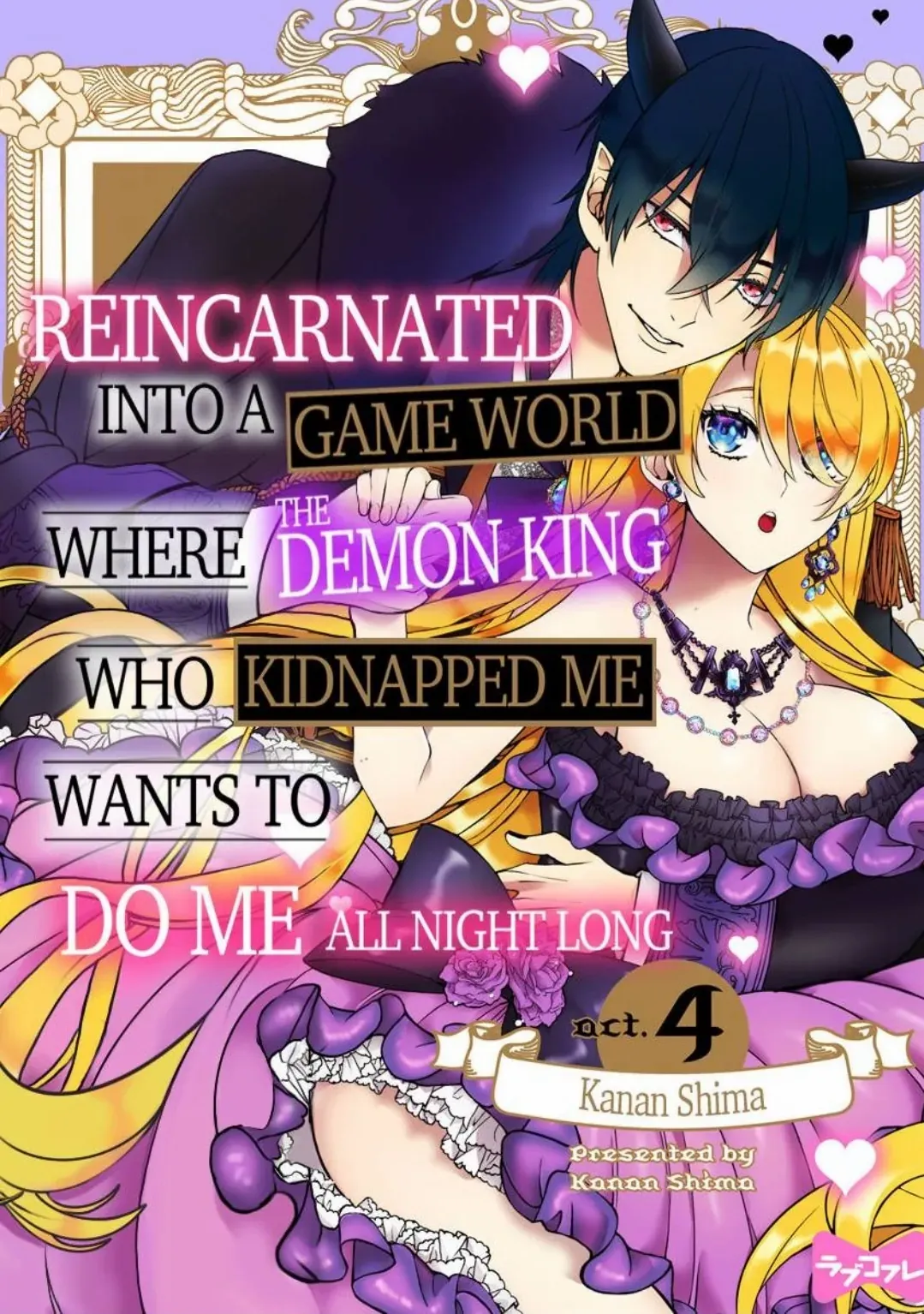 Migawari Akuyaku Reijo Tenseisaki De Yami No Maou Ni Hoshigarareteimasu - Chapter 4