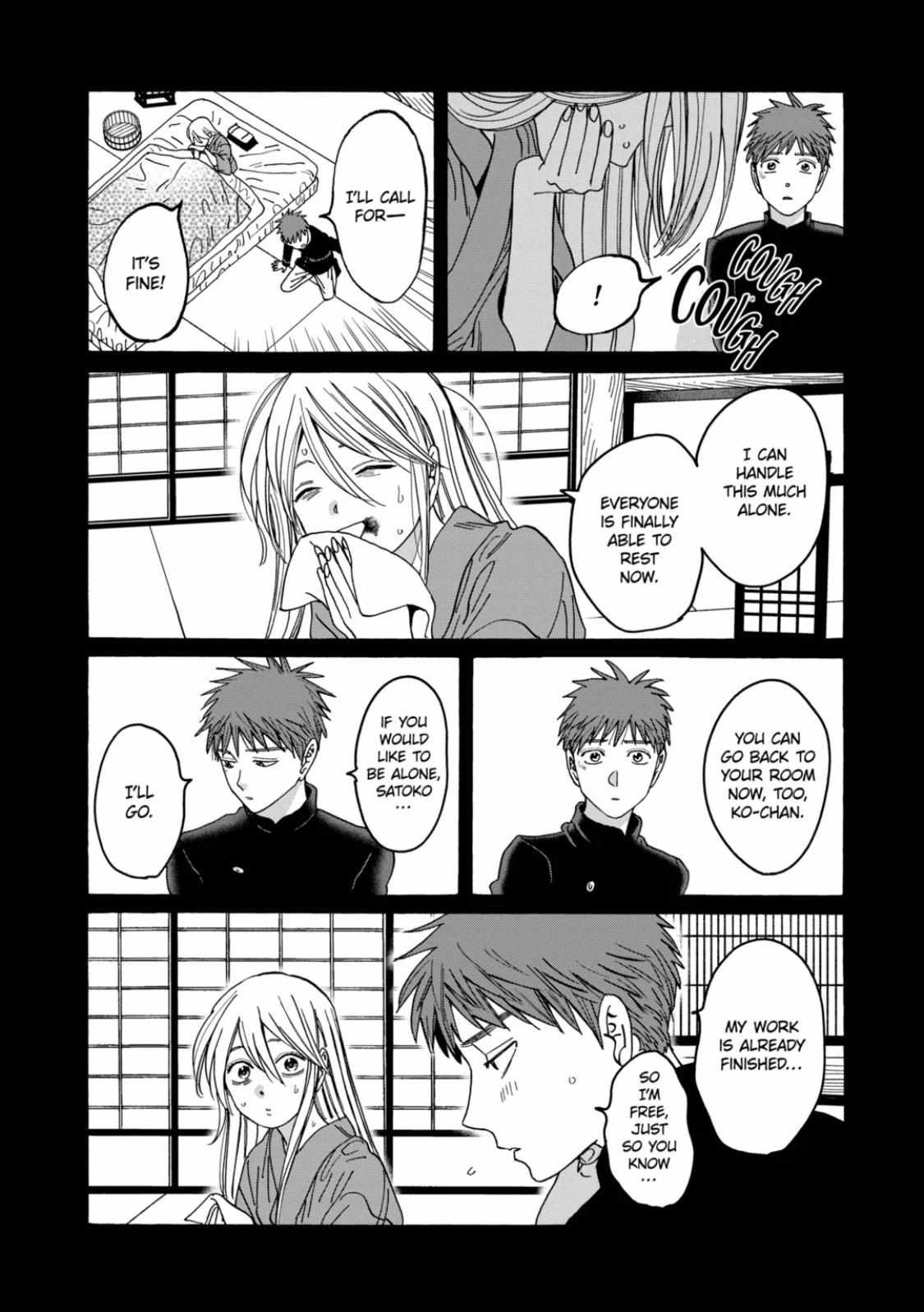 Hotaru No Yomeiri - Chapter 20