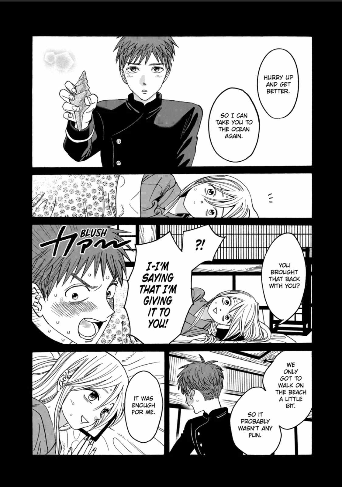 Hotaru No Yomeiri - Chapter 20