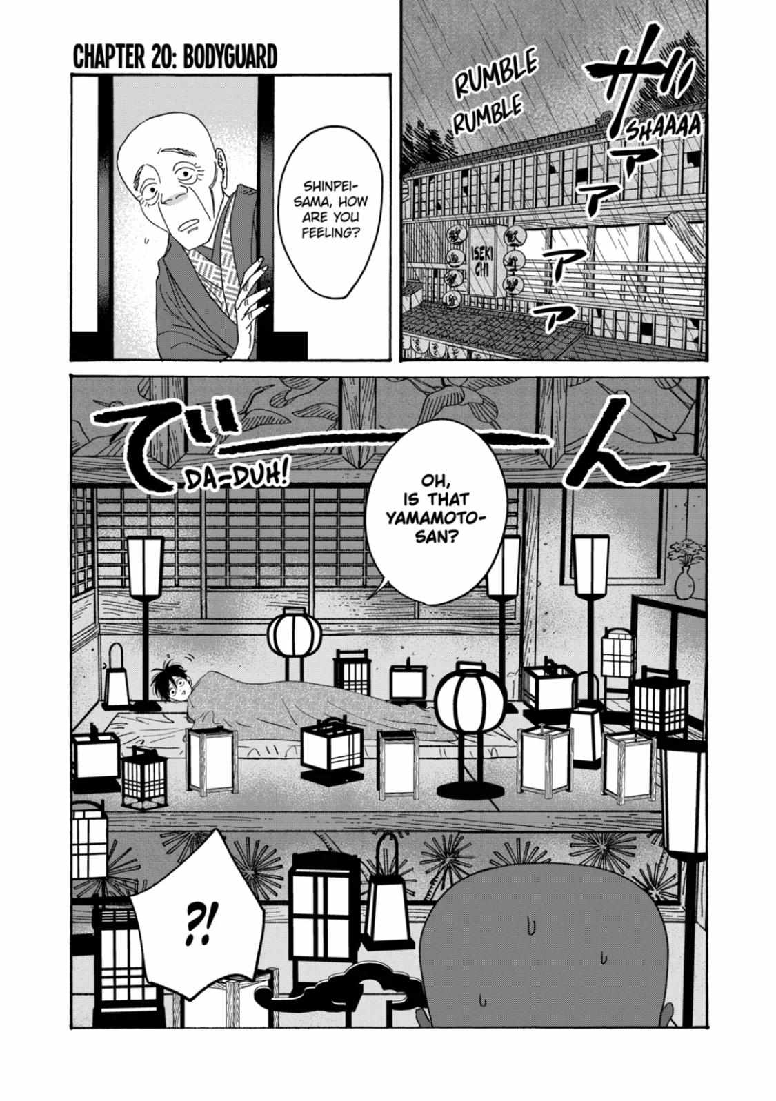 Hotaru No Yomeiri - Chapter 20