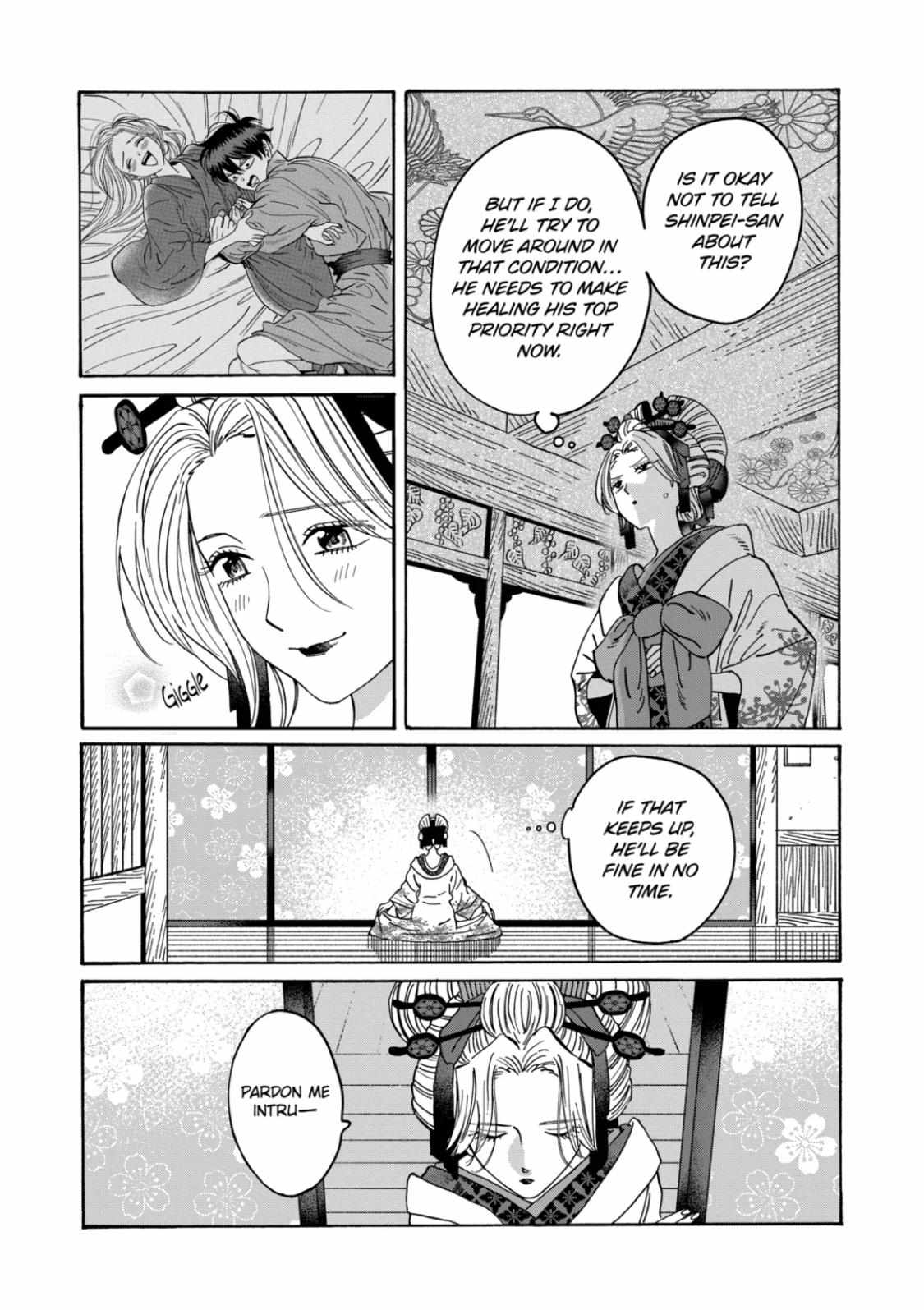 Hotaru No Yomeiri - Chapter 20