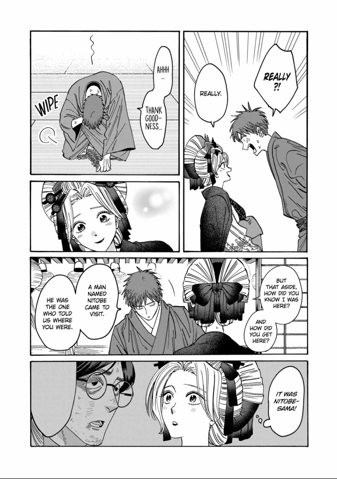 Hotaru No Yomeiri - Chapter 20