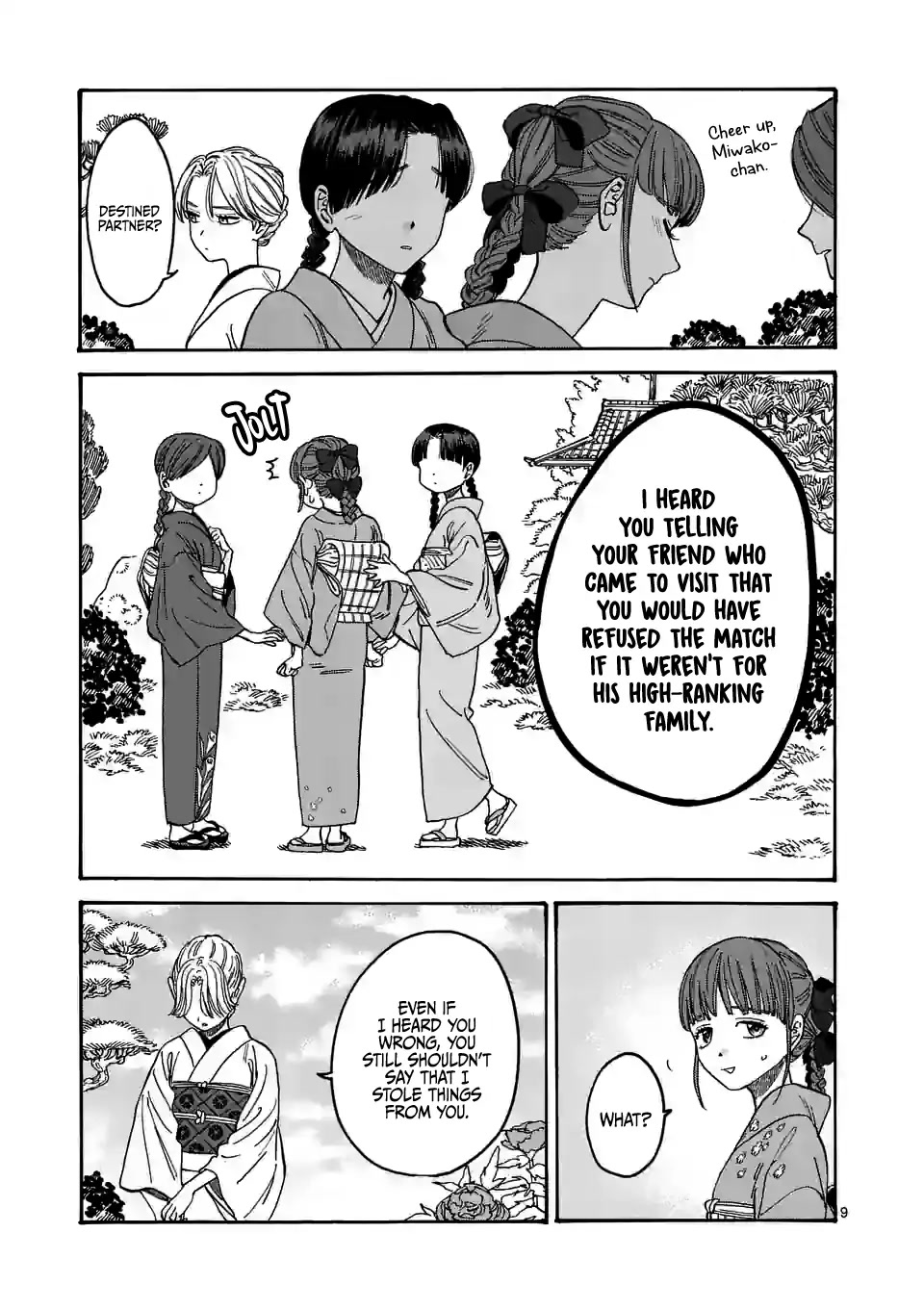 Hotaru No Yomeiri - Chapter 1