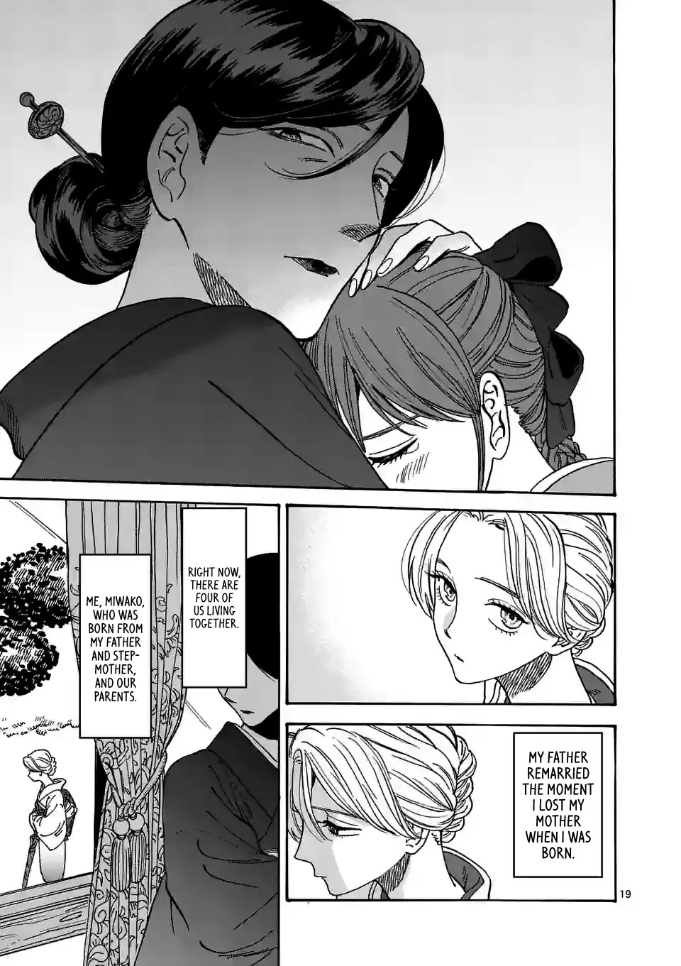 Hotaru No Yomeiri - Chapter 1