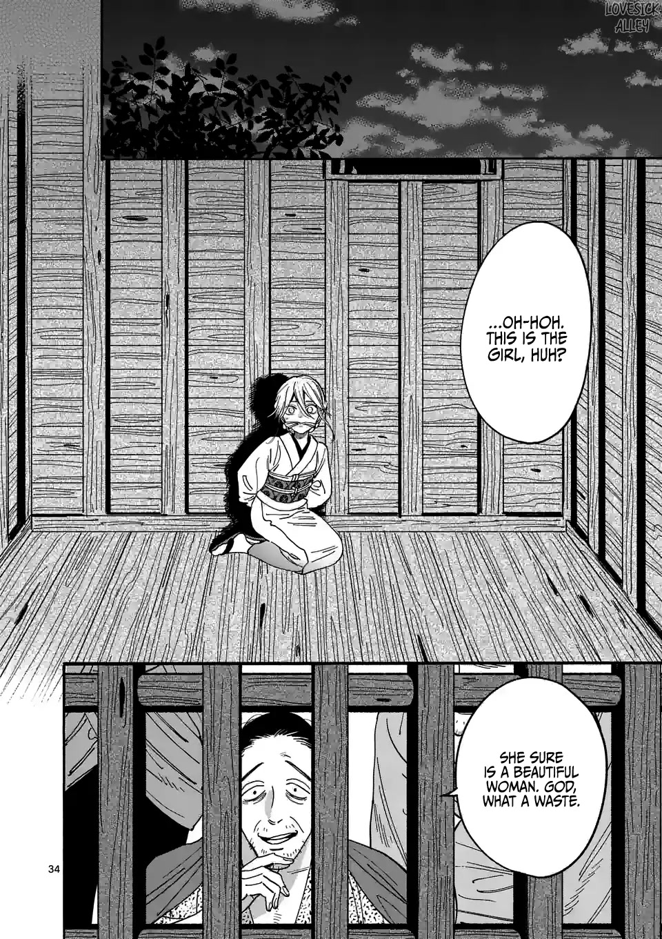 Hotaru No Yomeiri - Chapter 1