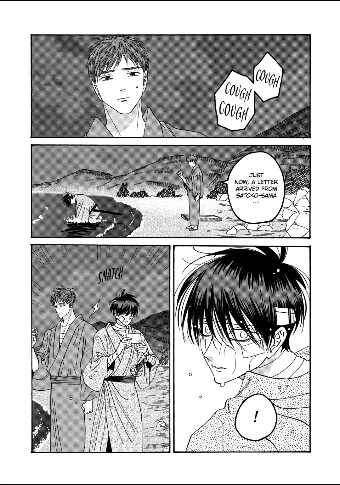 Hotaru No Yomeiri - Chapter 49: Cupid