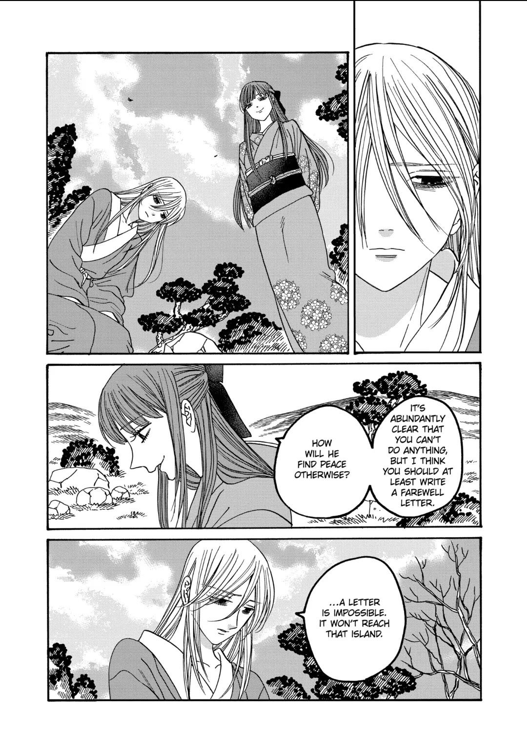 Hotaru No Yomeiri - Chapter 49: Cupid