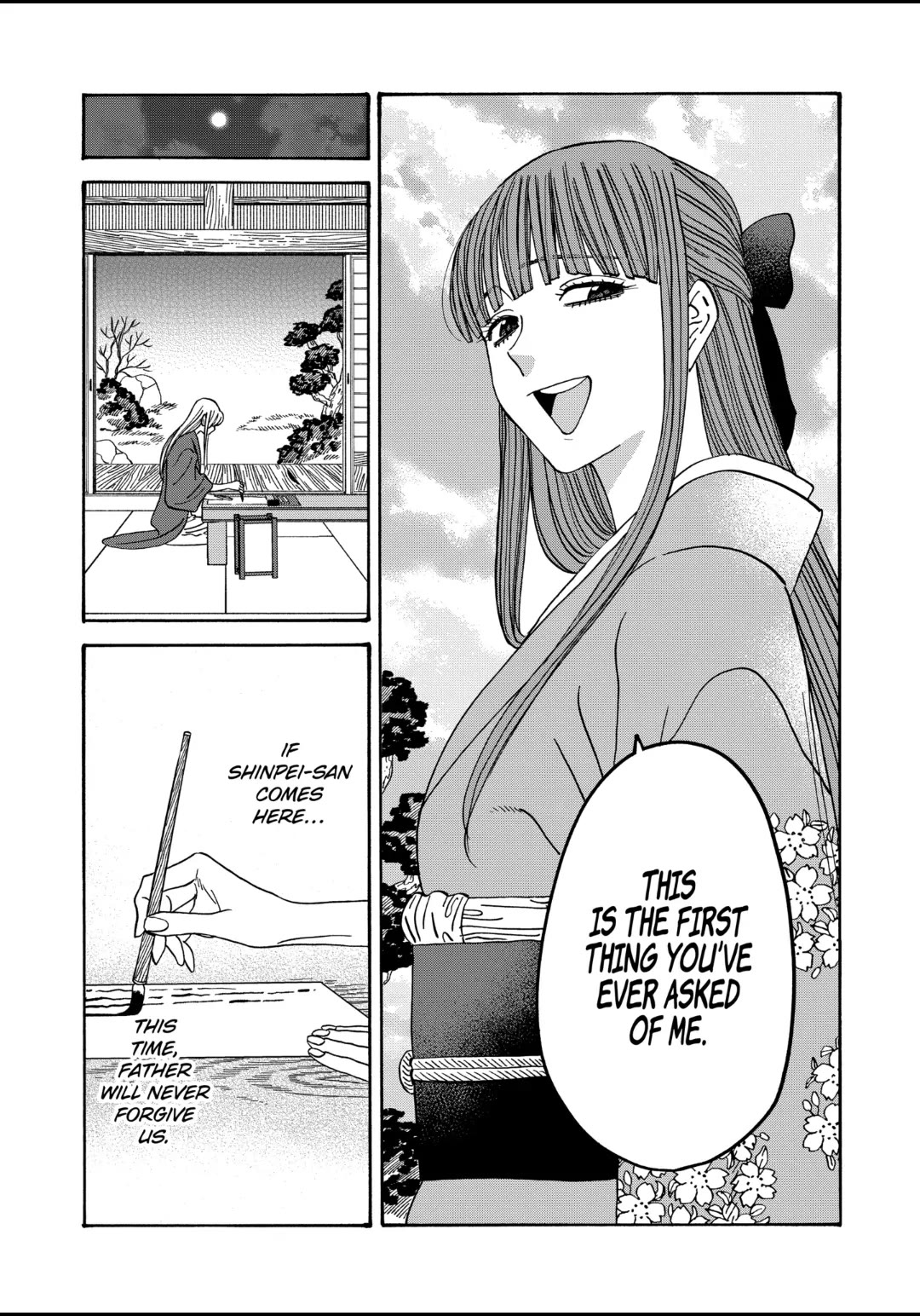 Hotaru No Yomeiri - Chapter 49: Cupid