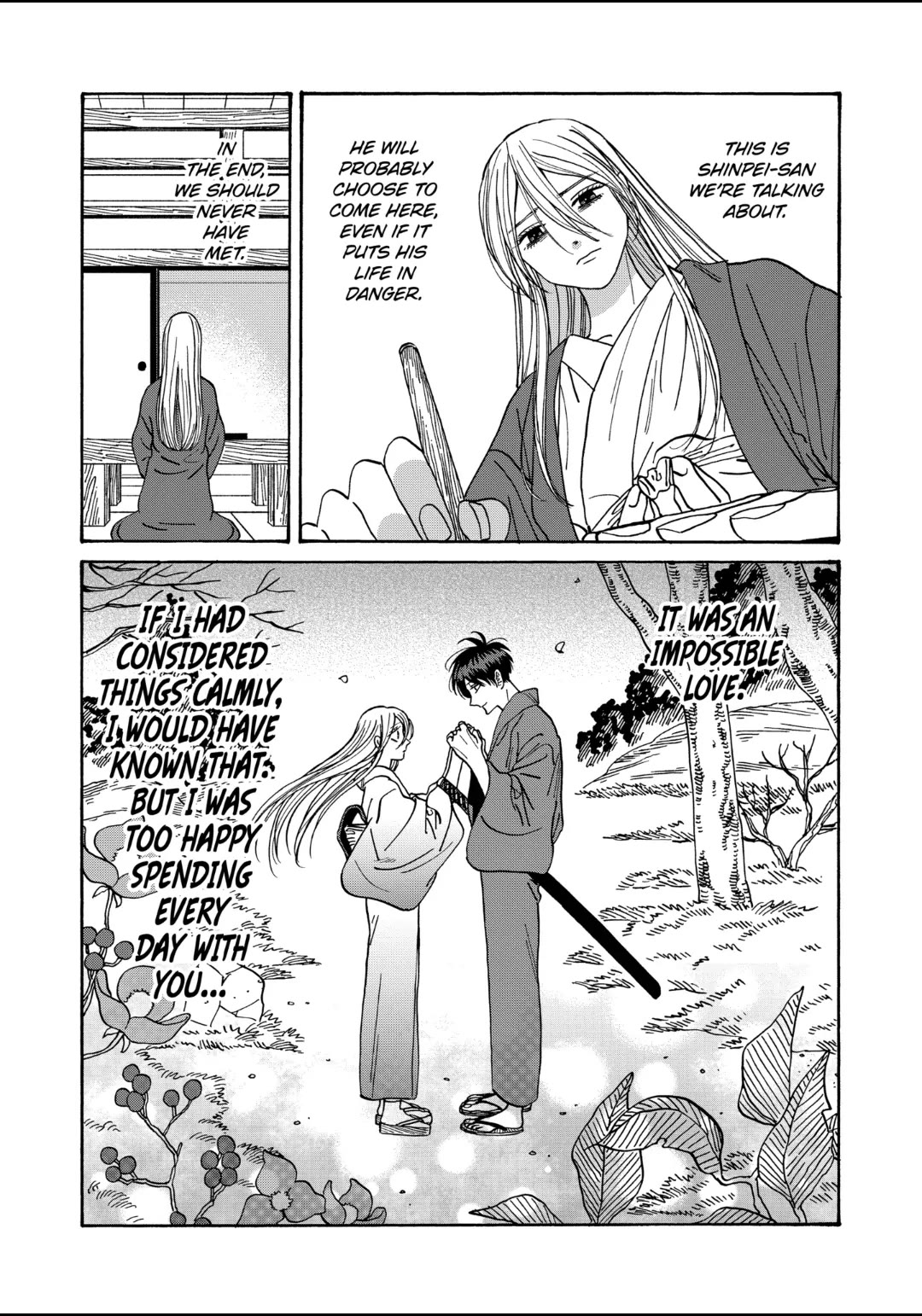 Hotaru No Yomeiri - Chapter 49: Cupid