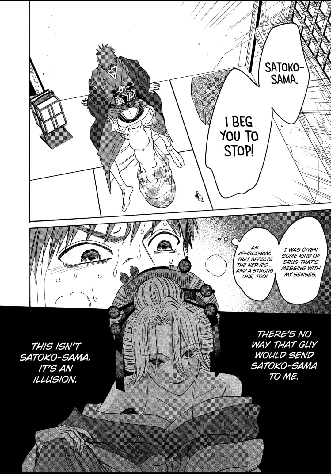 Hotaru No Yomeiri - Chapter 23