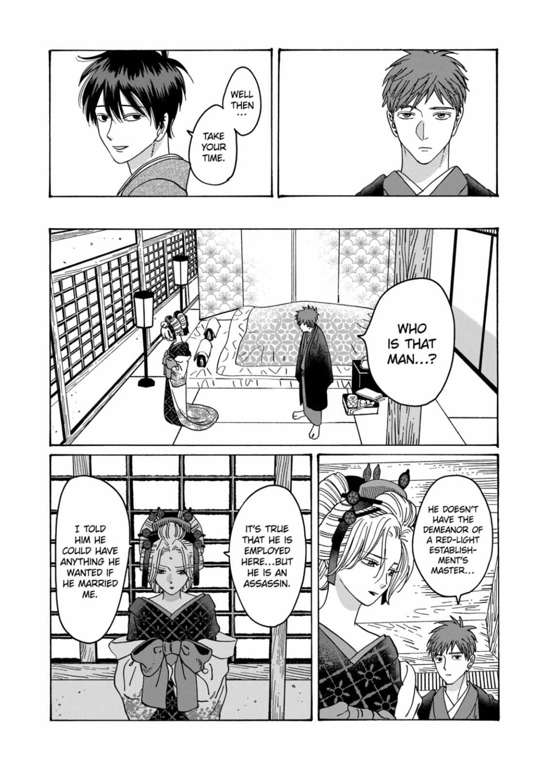 Hotaru No Yomeiri - Chapter 22