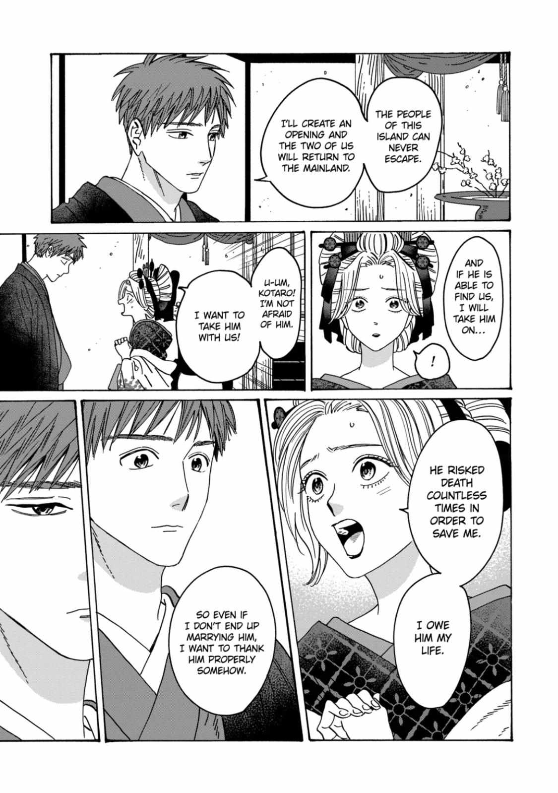 Hotaru No Yomeiri - Chapter 22