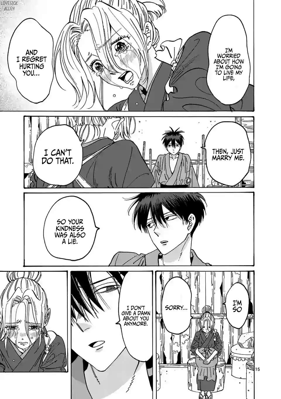 Hotaru No Yomeiri - Chapter 12