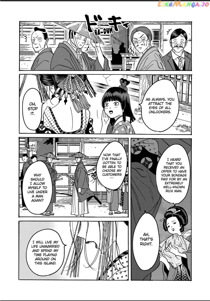 Hotaru No Yomeiri - Chapter 26