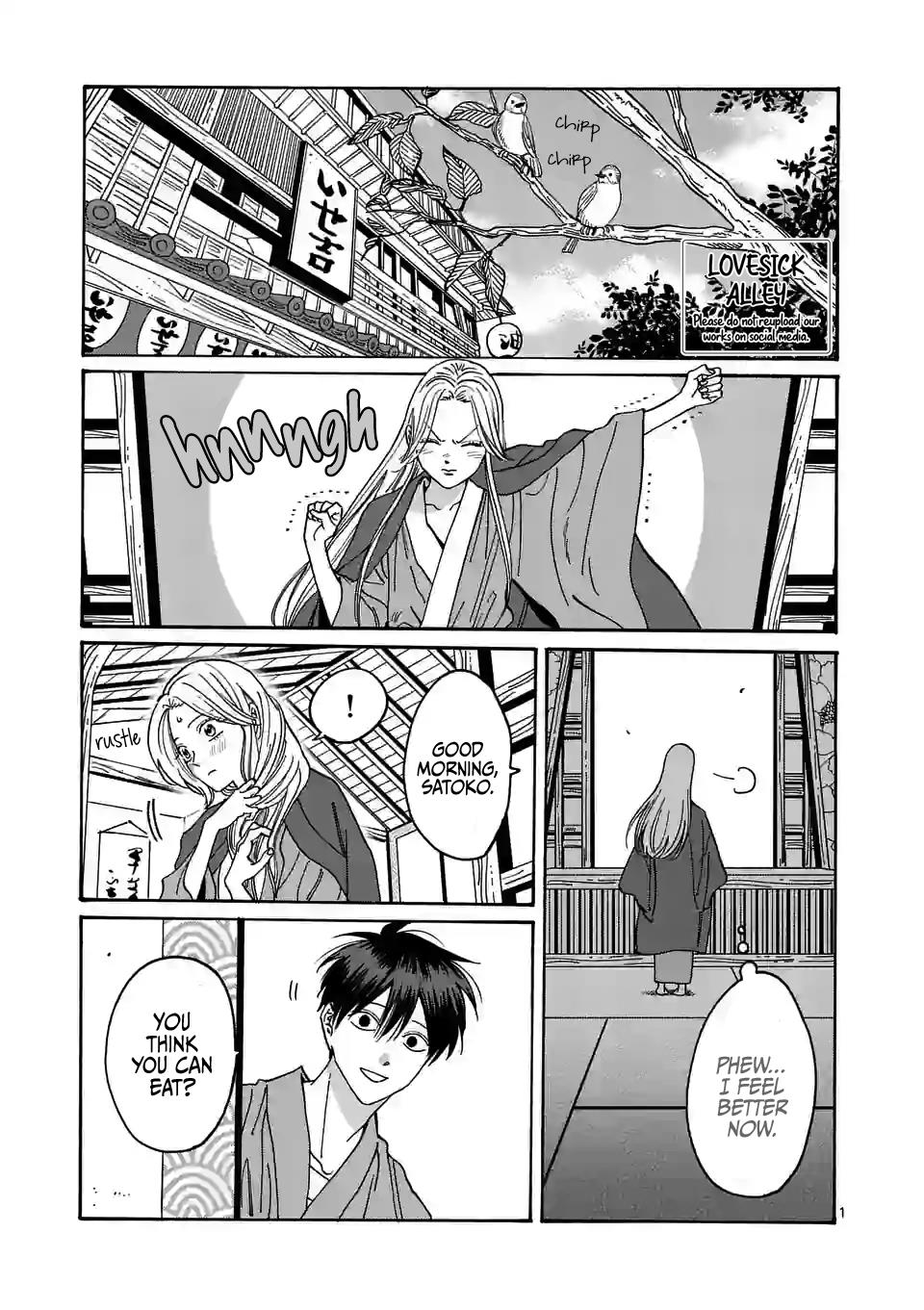 Hotaru No Yomeiri - Vol.2 Chapter 10