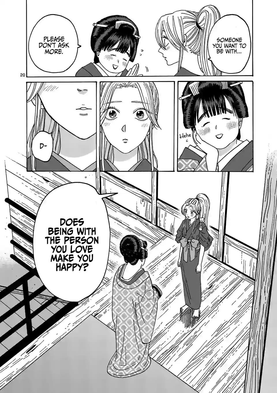 Hotaru No Yomeiri - Vol.2 Chapter 10