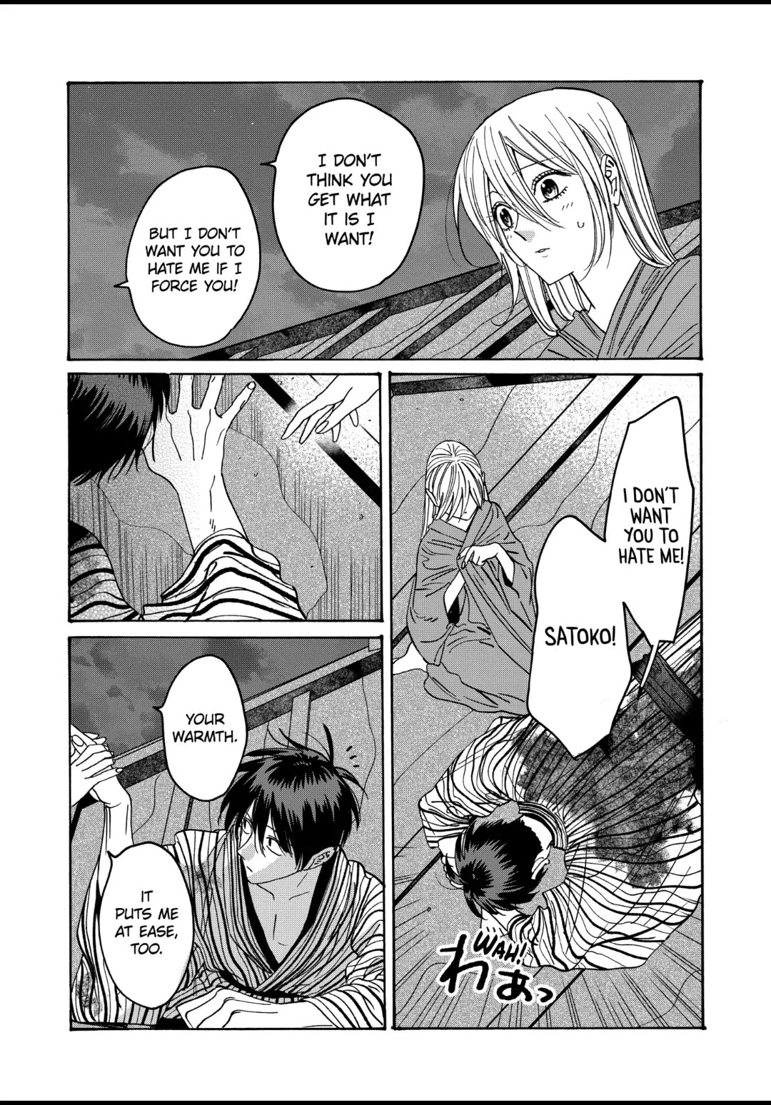 Hotaru No Yomeiri - Chapter 25