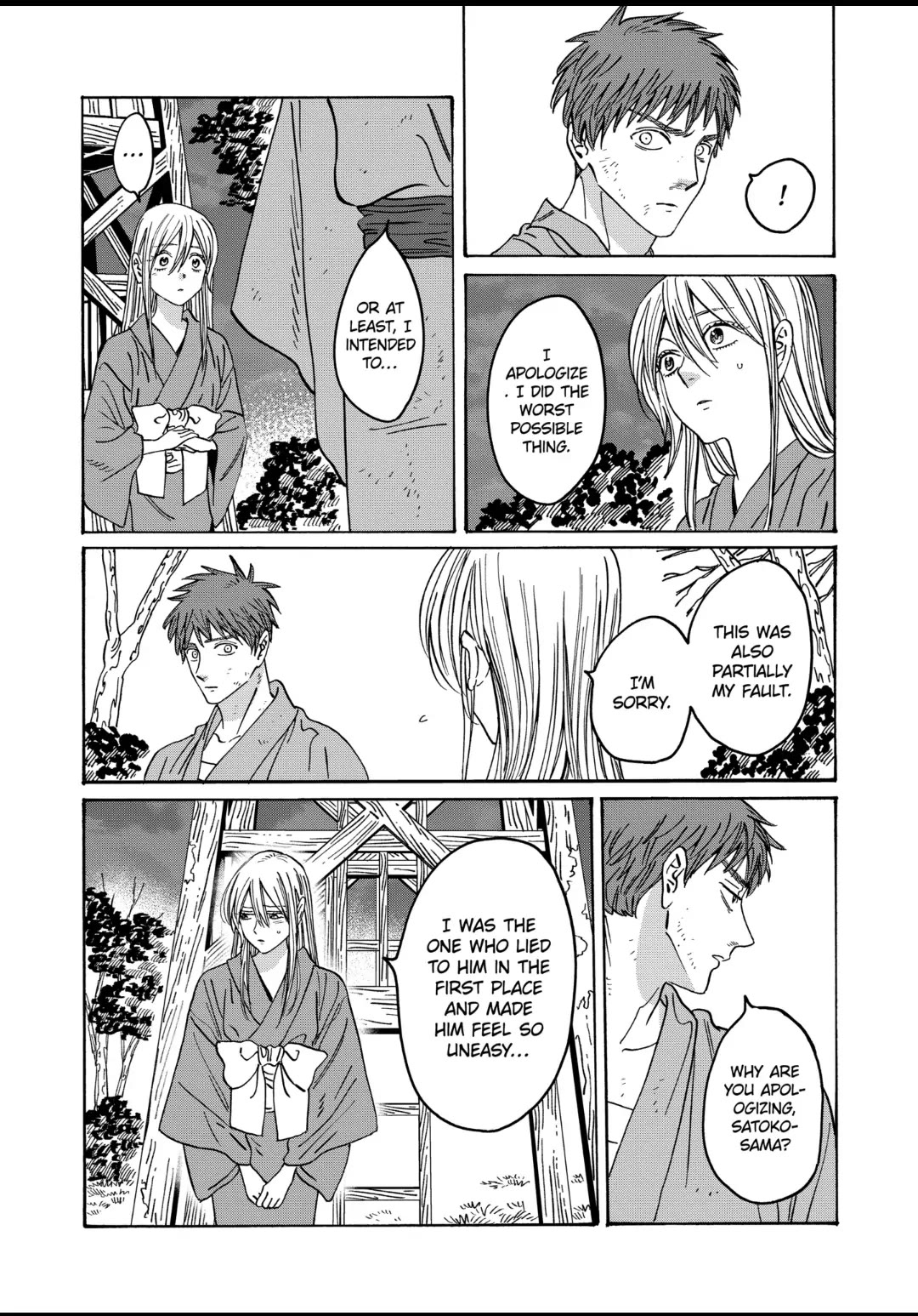 Hotaru No Yomeiri - Chapter 25