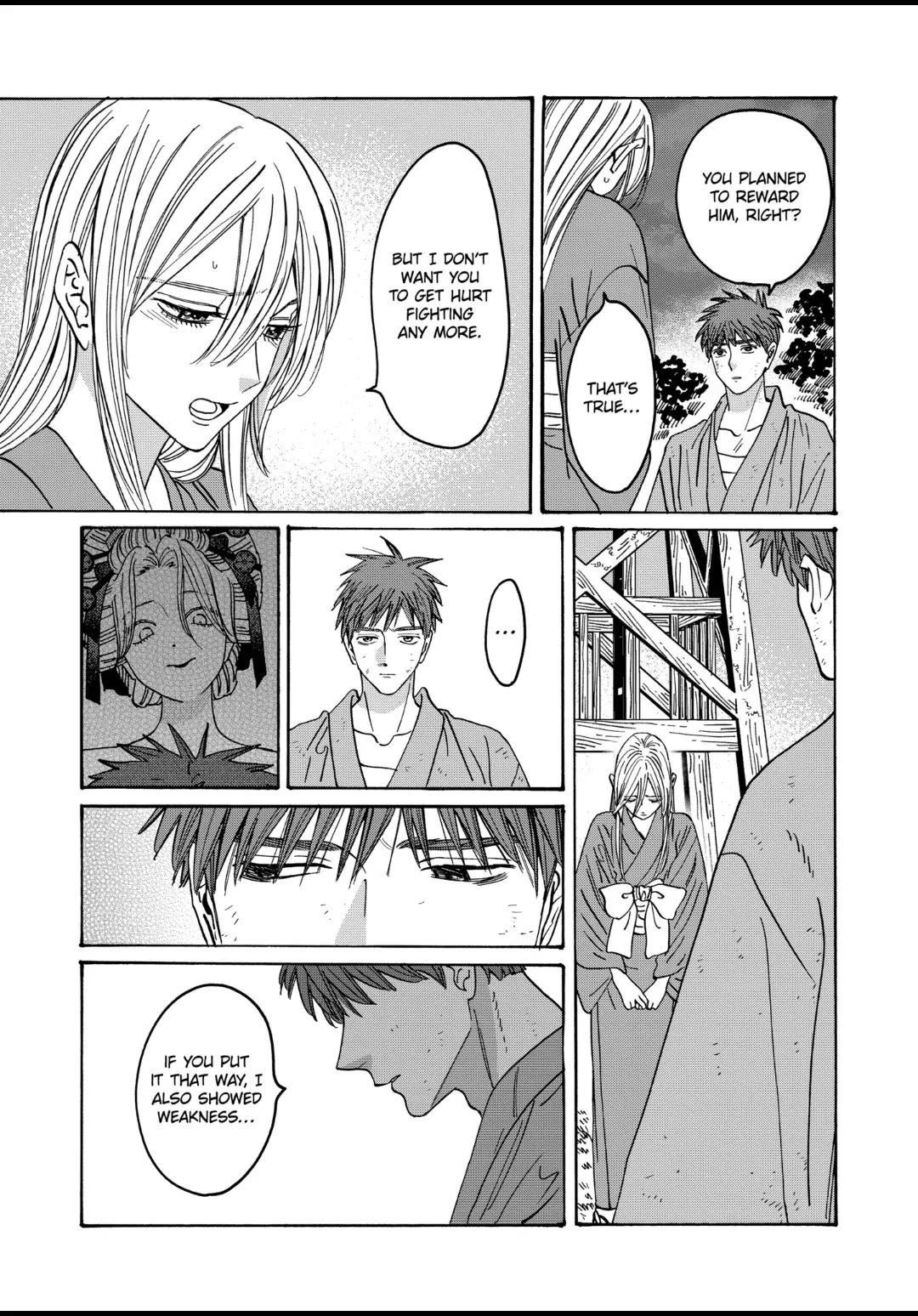 Hotaru No Yomeiri - Chapter 25