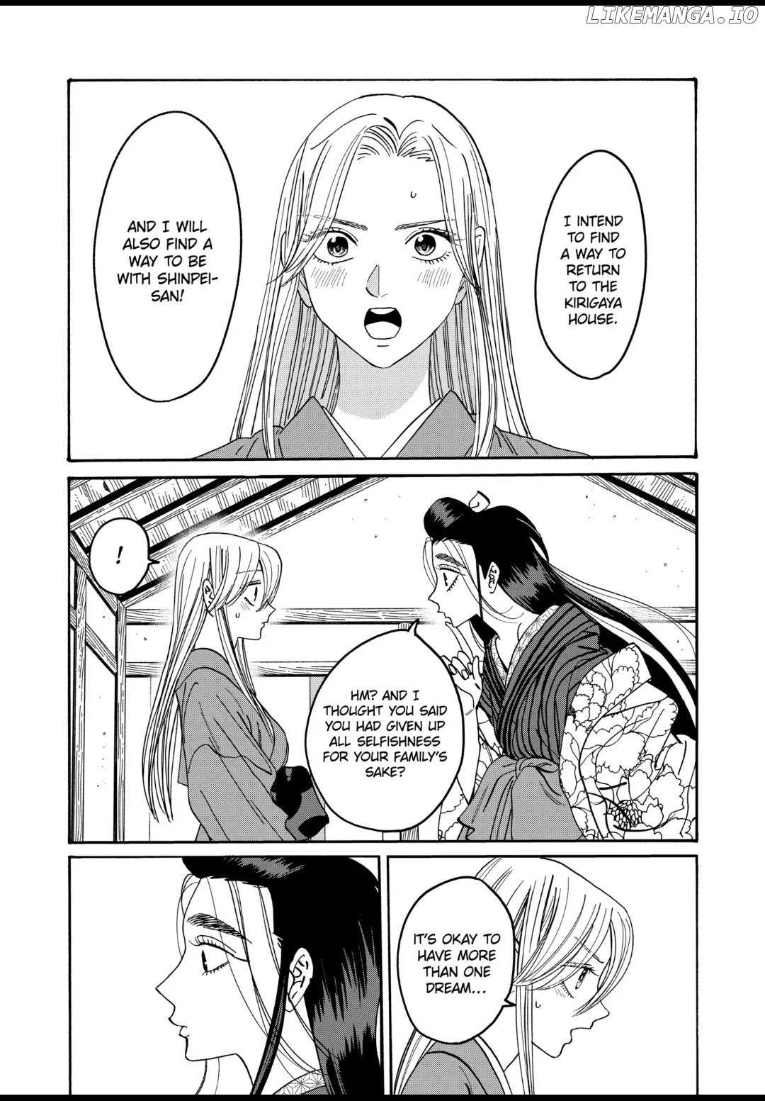 Hotaru No Yomeiri - Chapter 34