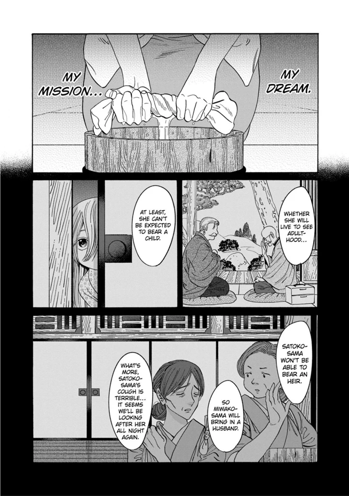 Hotaru No Yomeiri - Chapter 30