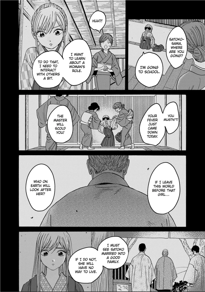 Hotaru No Yomeiri - Chapter 30