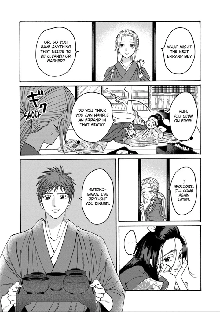 Hotaru No Yomeiri - Chapter 30