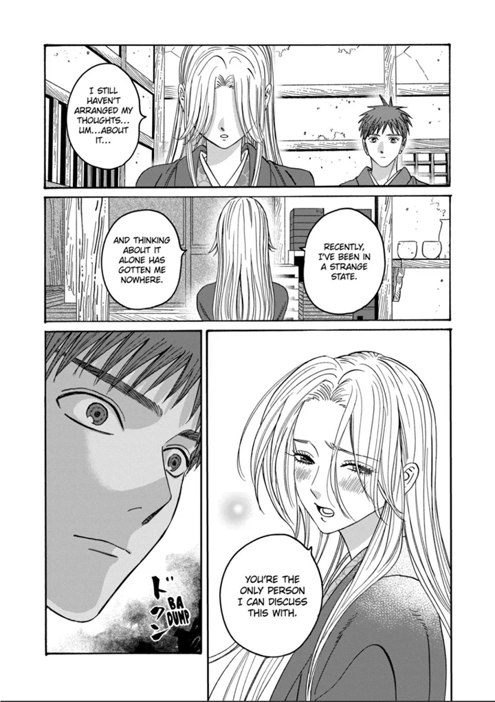 Hotaru No Yomeiri - Chapter 30