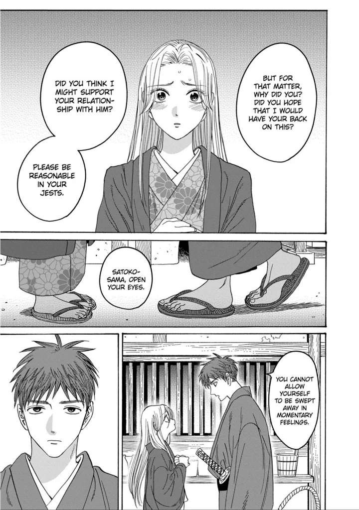 Hotaru No Yomeiri - Chapter 30