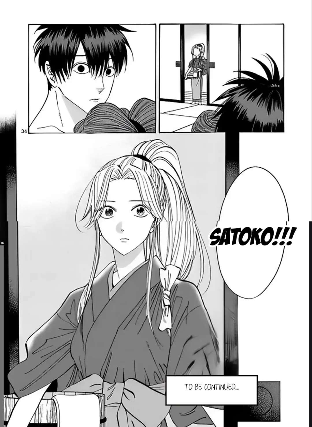 Hotaru No Yomeiri - Chapter 10.3