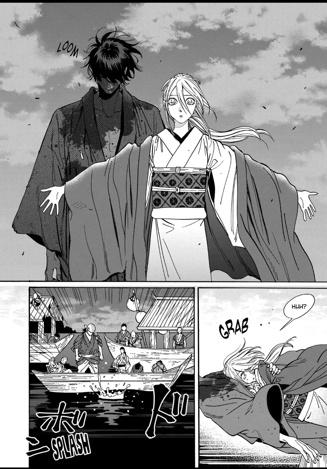 Hotaru No Yomeiri - Chapter 18