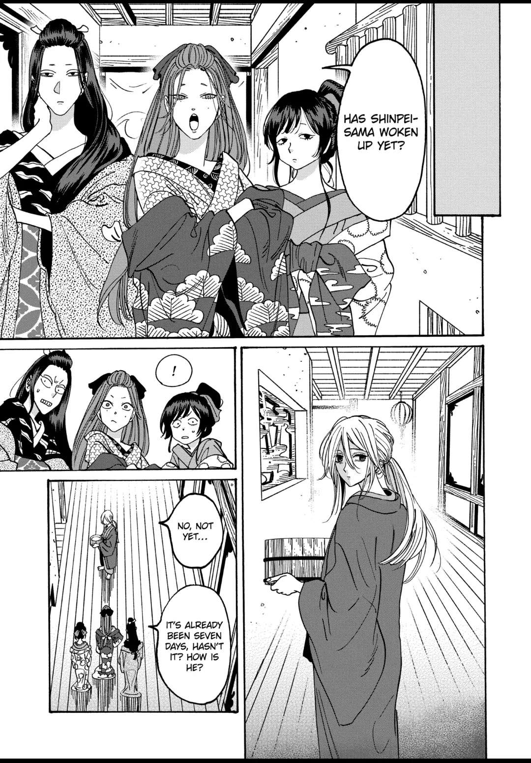 Hotaru No Yomeiri - Chapter 18